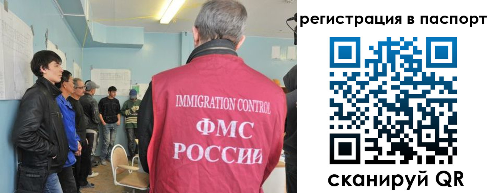 временная регистрация в Котово