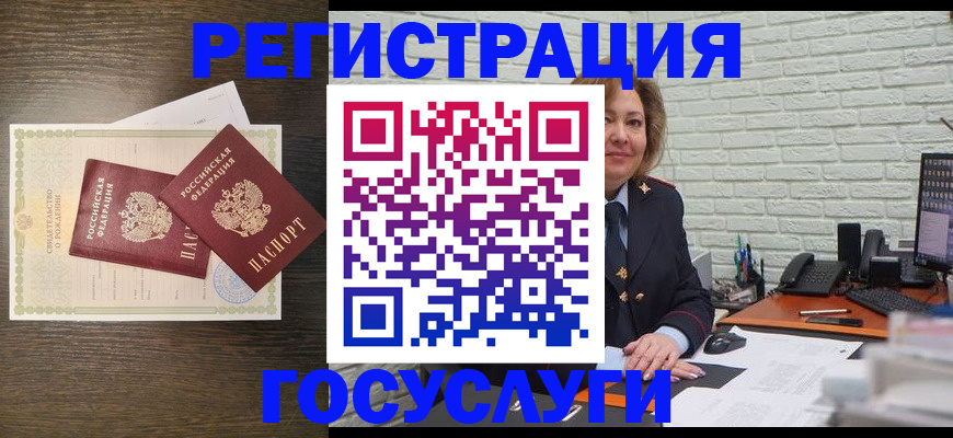 временная регистрация надежно в Котово